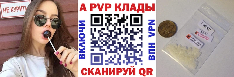 наркотики  кракен онион  APVP VHQ  Пермь 