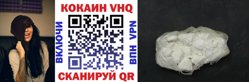 Cocaine FishScale  продажа наркотиков  Пермь 