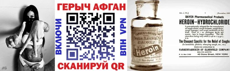 Героин белый  Пермь 