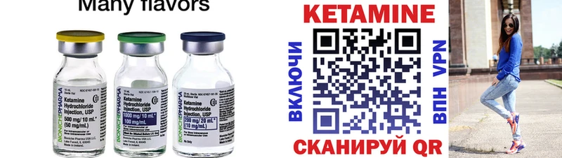 Кетамин ketamine  ссылка на мегу tor  Пермь 