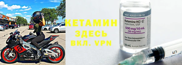 гашик Богородск