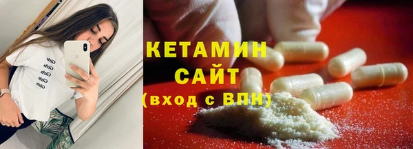 гашик Богородск