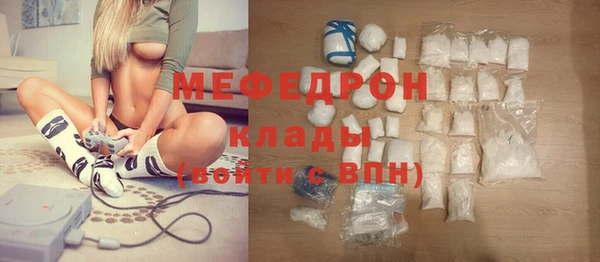гашик Богородск