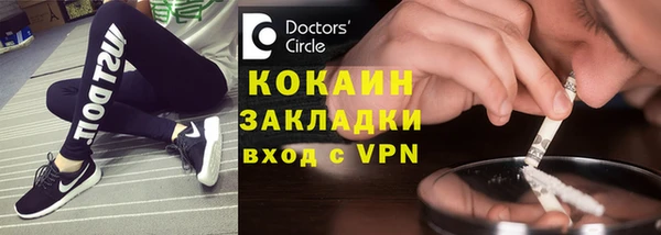 тгк Богородицк