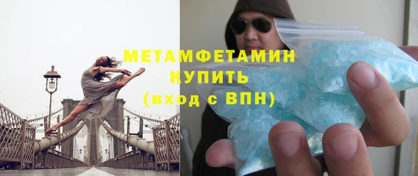 тгк Богородицк