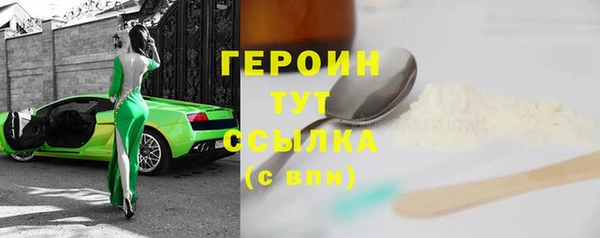 тгк Богородицк