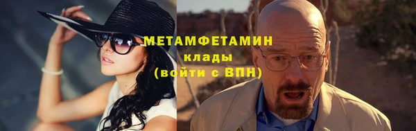 тгк Богородицк