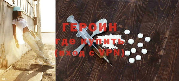 тгк Богородицк