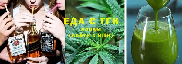 гашик Богородск