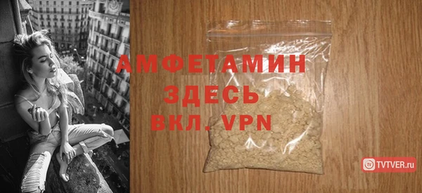 гашик Богородск