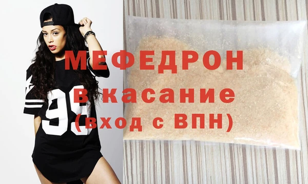 тгк Богородицк