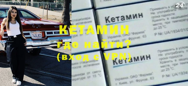 тгк Богородицк