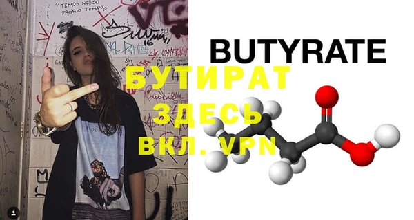 тгк Богородицк