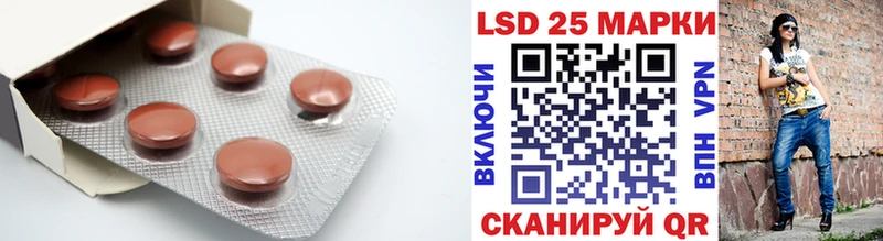 ЛСД экстази кислота  shop официальный сайт  Пермь 