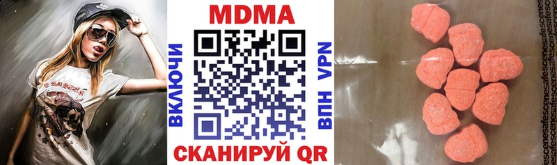 закладка Пермь MDMA Molly