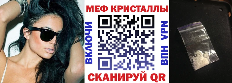 OMG ссылка  Пермь  МЕФ мука  наркошоп 