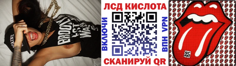 где купить наркоту  Пермь  Марки N-bome 1,8мг 
