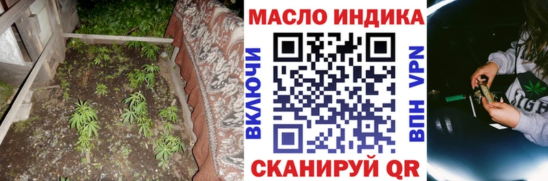 купить наркотики цена  Пермь  ТГК концентрат 