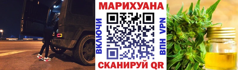 Шишки марихуана OG Kush  Пермь 